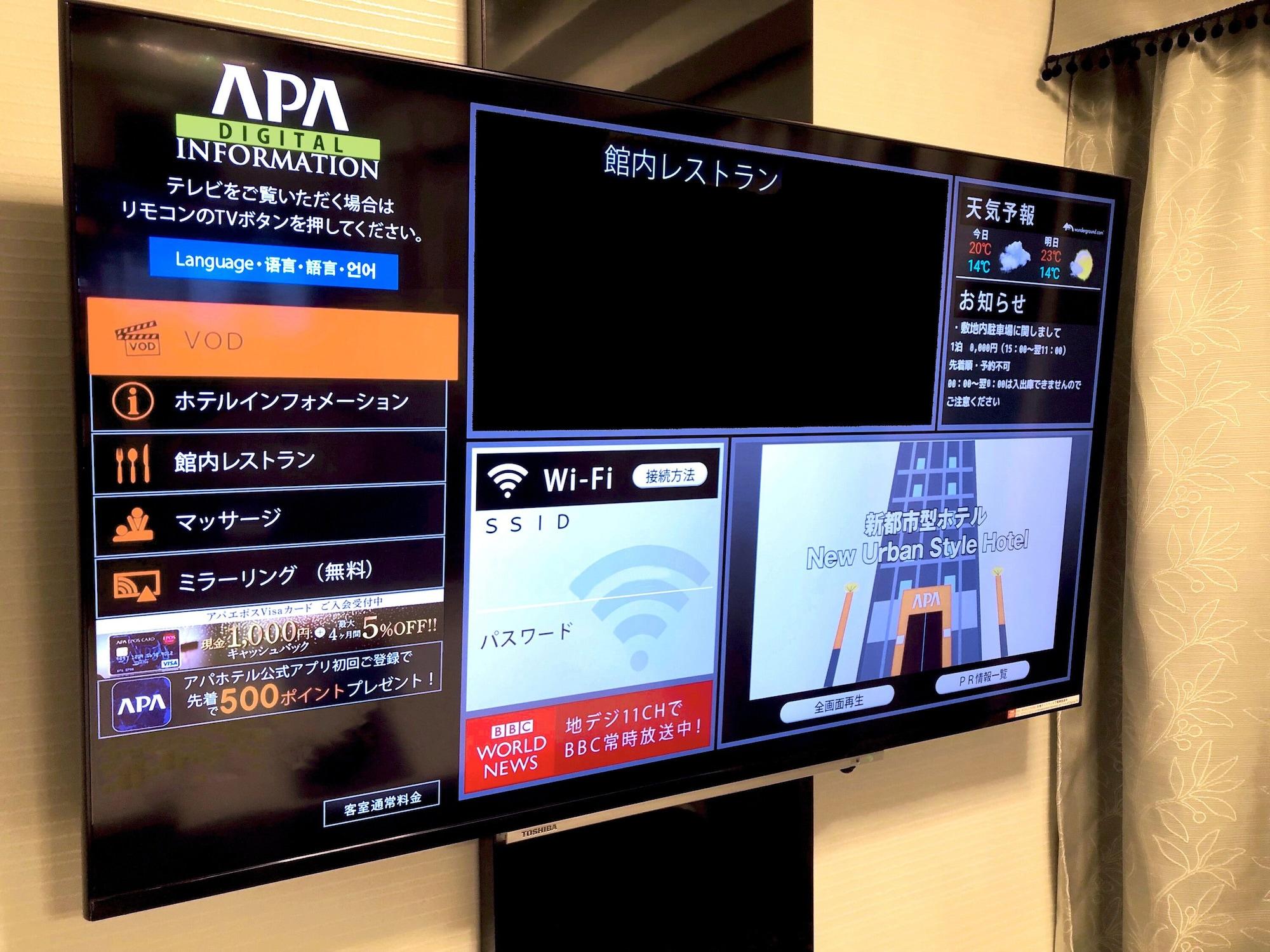 Apa Hotel Kanazawa Nishi Bagian luar foto