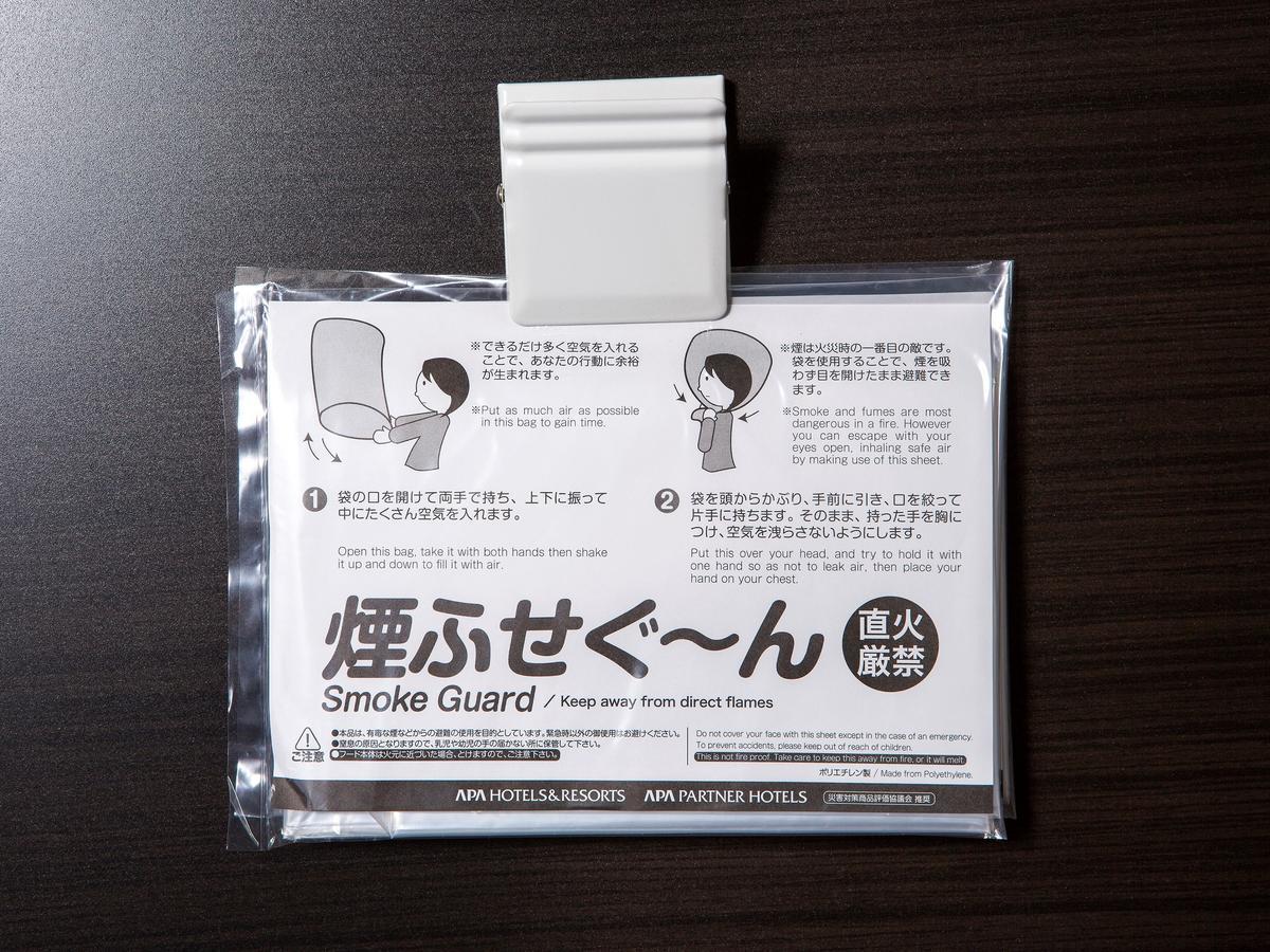 Apa Hotel Kanazawa Nishi Bagian luar foto